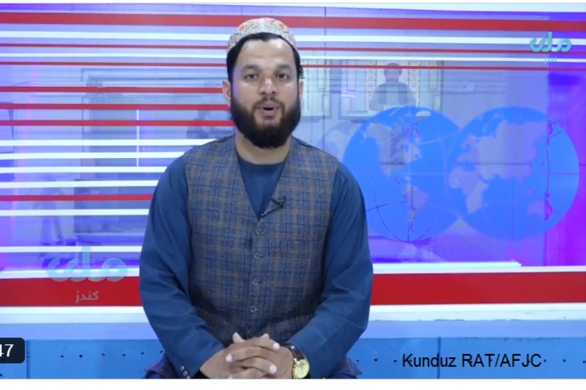 په کندوز ولایت کې هم رسنیو او محلي ادارو ته د ساه لرونکي انځورونو پر خپرولو بندیز اعلان شو